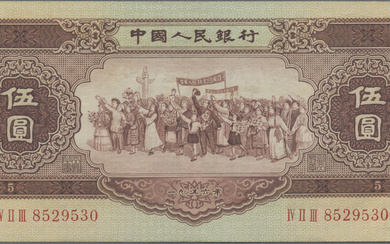 Banknotes â Asia - China