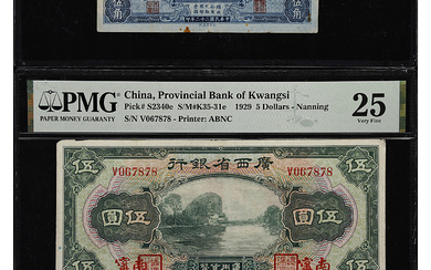 CHINA--PROVINCIAL BANKS. Lot of (3). Mixed Banks. 50 Cents to 5 Yuan, 1923-1933. P-S1134a, S1688b and S2340e. PMG Very Fine 25 to 55.