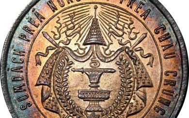 Cambodia, King Norodom I Silver Medal (4 Francs), no date (1860), (LEC-117)
