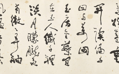 FEI XINWO (1903-1992) Calligraphy – Poems by Su Shi