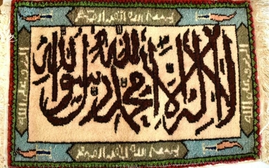 Ottoman Islamic tapestry