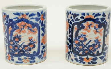 Pair of Imari Brush Pots/Vases, Japan, Meiji Period