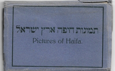 Pictures of Haifa - Palestine Photo Binder