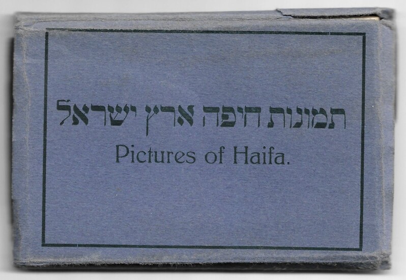 Pictures of Haifa - Palestine Photo Binder