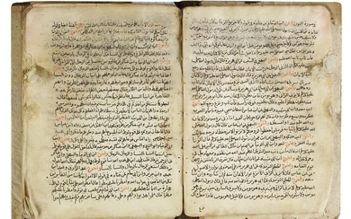 TASHNIF AL-ASMA'A FI SHARH AHKAM AL-JIMA'A, WRITTEN BY AL-SHADHILI AL-SUYUTI, EGYPT, EARLY 16TH