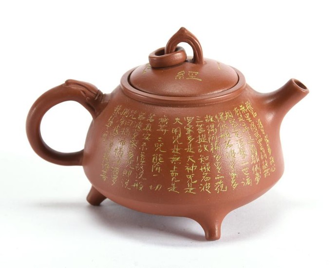Terra Cotta Saki Pot Marked Made In China