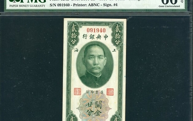 The Central Bank of China, 20 cents Customs Gold Unit, Shanghai, 1930, and 2000 Yuan Customs Go...