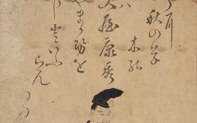 ƒHOKUSAI (1760-1849) Deux estampes oban tate-e de la série Rokkasen, «les six poètes immortels », le poète Bunya no Yasuhide et l...