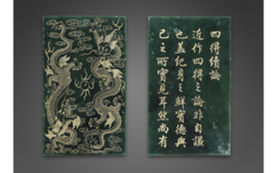A very rare imperial spinach green jade gilt-inscribed book cover