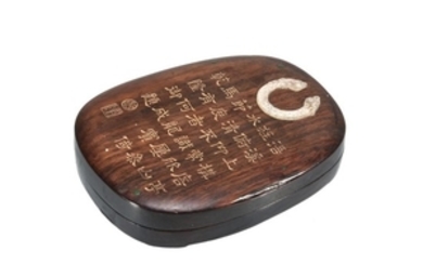 A Chinese Hongmu wood ink stone box and cover