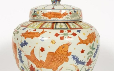 Chinese Wucai Porcelain Fish Motif Lidded Jar