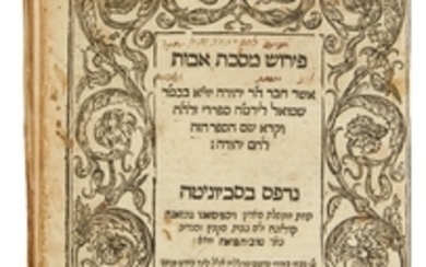 (MISHNAH) - Pirkei Avoth [Ethics of the Fathers]. With commentary Lechem Yehudah by Judah ben Samuel Lerma, with text.