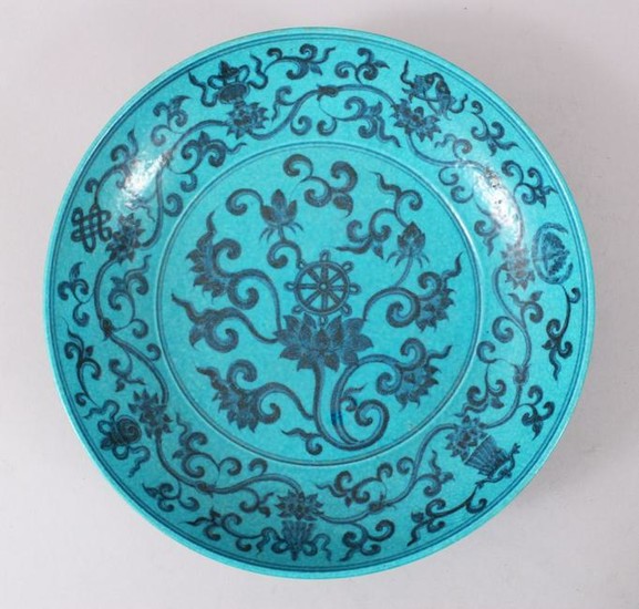 A CHINESE 20TH CENTURY TURQUOISE GROUND PLATE OF EIGHT
