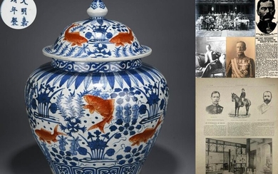 A Chinese Blue and White Lotus Pond Jar