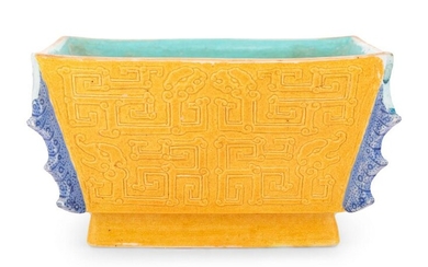 A Chinese Yellow Glazed Carved Porcelain Square Bowl