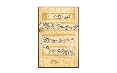 A SINGLE PANEL OF TA’LIQ CALLIGRAPHY Safavid Iran, 17th century