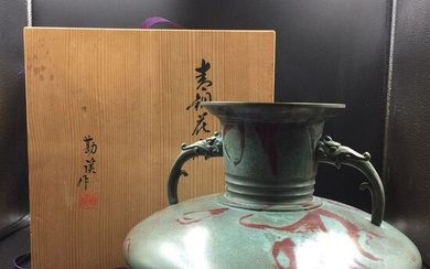 A impressive Japanese bronze vase,exhibition work (1) - Bronze - Hannya Kankei - Japan - Shōwa period (1926-1989)