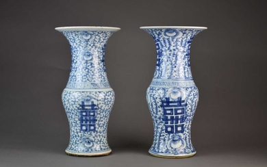 A pair of Chinese blue and white Yen Yen vases, 19th century