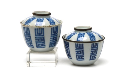 A pair of blue and white porcelain covered teacups painted with Shou characters