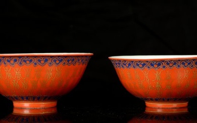 A pair of coral red and gilt porcelain bowls with blue enamel decor - Porcelain - China - Early 20th century, Guangxu (1875-1908, 光緒) / Republic (1912-1949, 中華民國)