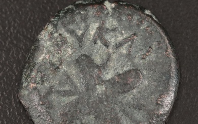 Ancient Judean Æ Prutah of Antoninus Felix, ca. 54 AD