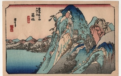 Ando Hiroshige : Hakone
