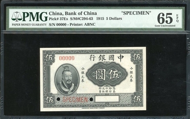 Bank of China, $5 specimen, 1915, without place name, (Pick 37Es)