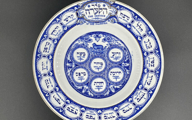 Blue and white ceramic Pesach soup plate, London early...