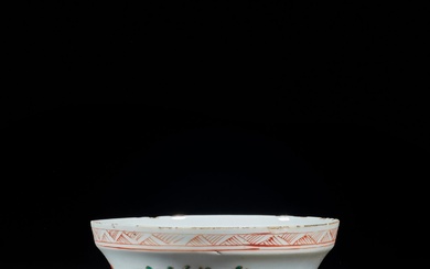 Bol en porcelaine décorée en émaux polychromes... - Lot 271 - Tessier & Sarrou et Associés