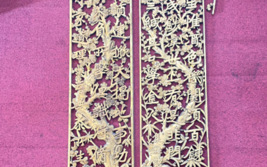 潮州金漆木雕 CHAOZHOU GILT WOOD CARVED PANEL
