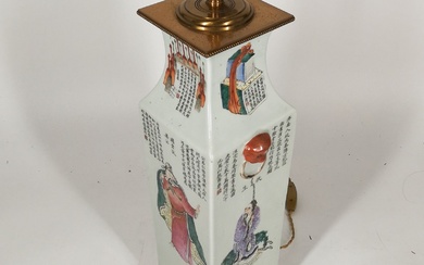 CHINE, circa 1900. Vase balustre de section... - Lot 71 - Paris Enchères - Collin du Bocage