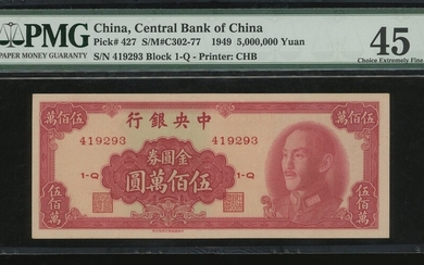 Central Bank of China, 5000000 gold yuan, 1949, serial number 419293 1-Q, (Pick 427)