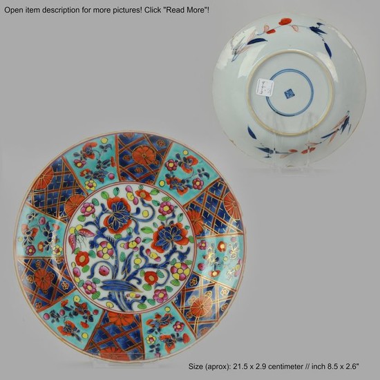 China 18th C Kangxi / Yongzheng Qing Dynasty porcelain plate