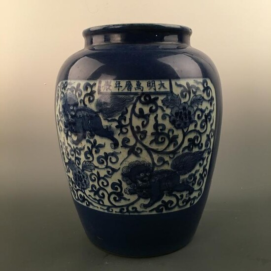 Chinese Blue-White 'Ruishou' Jar, Wanli Mark