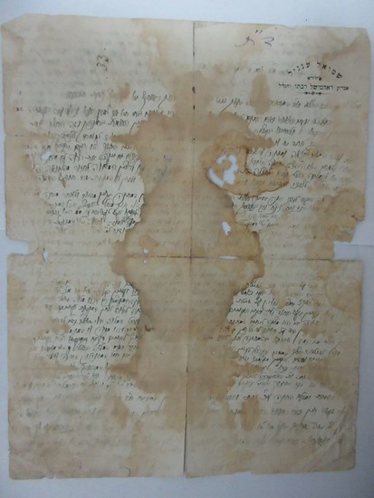 Handwritten and signed letter of Rav Shmuel Angel, the Gaon of Radomysla.