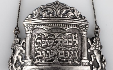 Judaica Sterling Silver Torah Shield