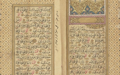Muhammad bin Sulayman al-Jazuli (d. 1465 AD): Dala’il al-Khayrat, signed...