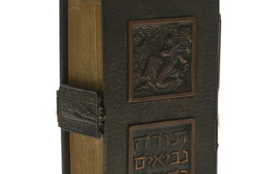 Pal Bell Brass Covered Illustrated Full Hebrew Bible, 1950s.