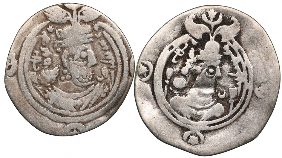 Sasanian Kingdom AR Drachm (2) Khusrau II (AD 591-628). Clipped. l - mint signature WYHC, regnal year 35; r - mint signature MY, regnal year 4
