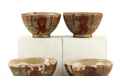 Set of 4 Chinese Qing Tea Bowls