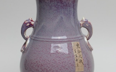 Special Chinese Flambe Glazed Porcelain Vase