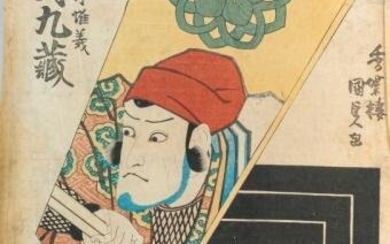 Utagawa Kunisada 19th Century Woodblock Print