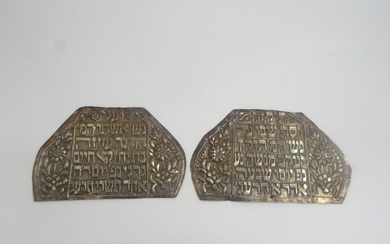 Two silver Torah case dedication panels
