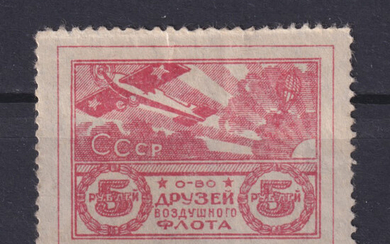 СССР 1930 Непочтовая марка