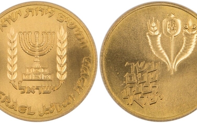 מטבע זהב, 50 לירות, ישראל 1965, עשור לבנק ישראל, זהב 917, משקל: 13.31 גרם, באריזה המקורית