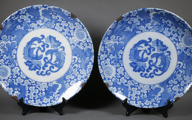 Pair Antique Chinese Qing Era Chargers