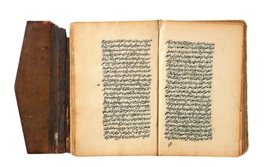 ‘Avicenna’, Al-Isharat wa al-Tanbihat (Hints and Indications, a treatise on logic, physics, philosophy and metaphysics), copied by Ali bin Awad Bek, in Arabic, decorated manuscript on paper [Western Persia or possibly Iraq, dated 910 AH (1504 AD)]