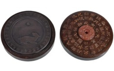 A Chinese Song-style the circular 'yixing' inkstone