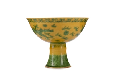 A CHINESE DRAGON AND PEARL STEM BOWL