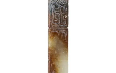 A Chinese archaistic style jade cong 20th century Of vertically-pierced rectangular form,...